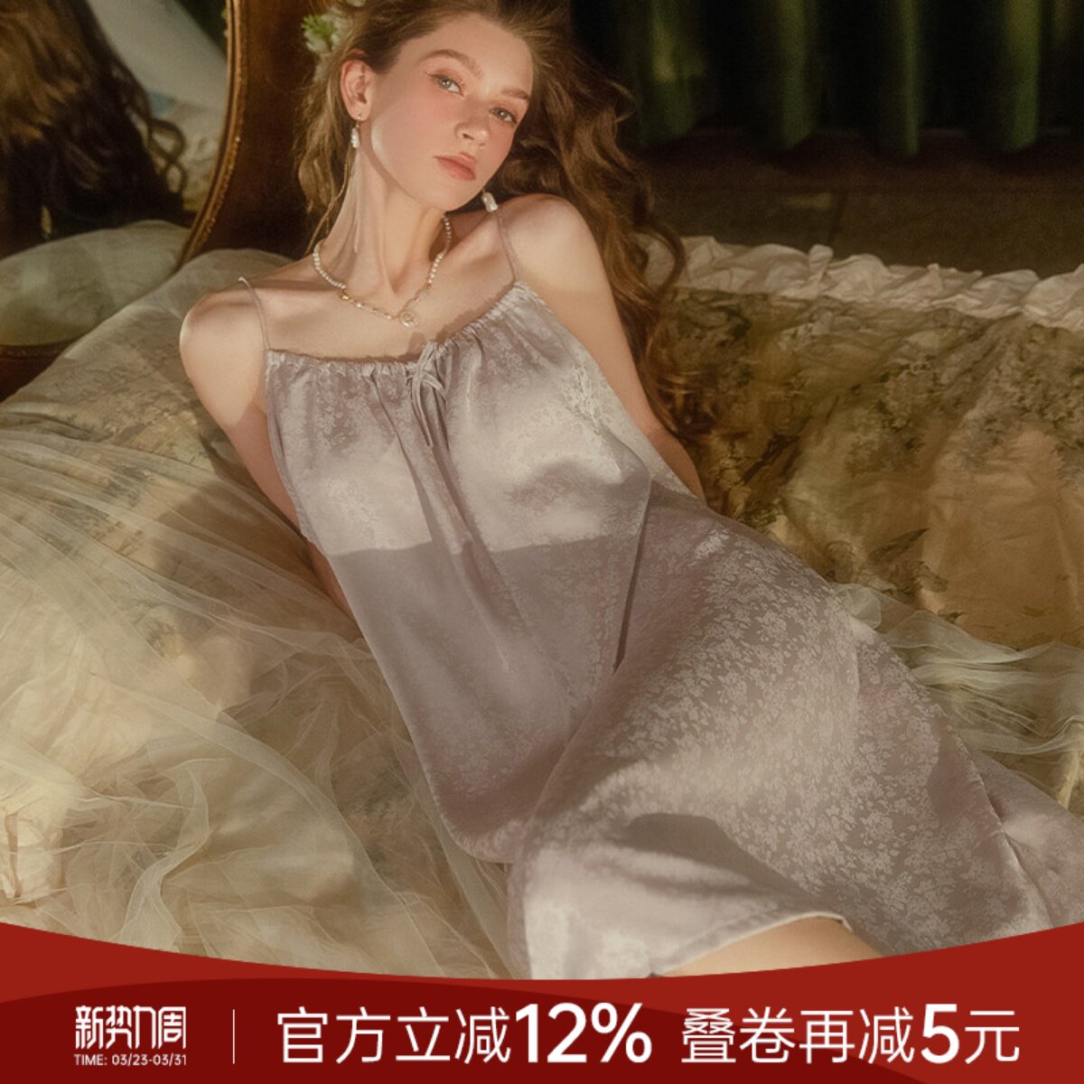 今夕何夕性感睡衣女2026新款夏季纯欲国风提花吊带睡裙家居服套装