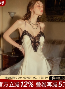 今夕何夕性感睡衣女款2025新款秋季冰丝高级感带胸垫一体吊带睡裙