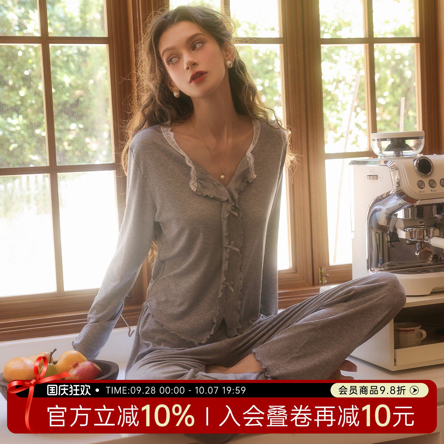 今夕何夕性感睡衣女莫代尔可外穿