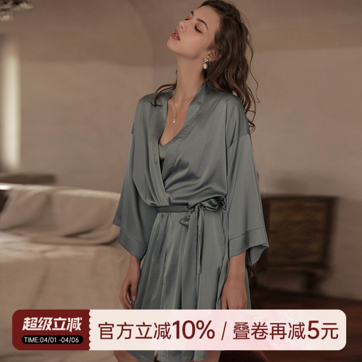 今夕何夕睡袍女款夏季浴袍薄款冰丝2025年新款睡衣晨袍新娘家居服