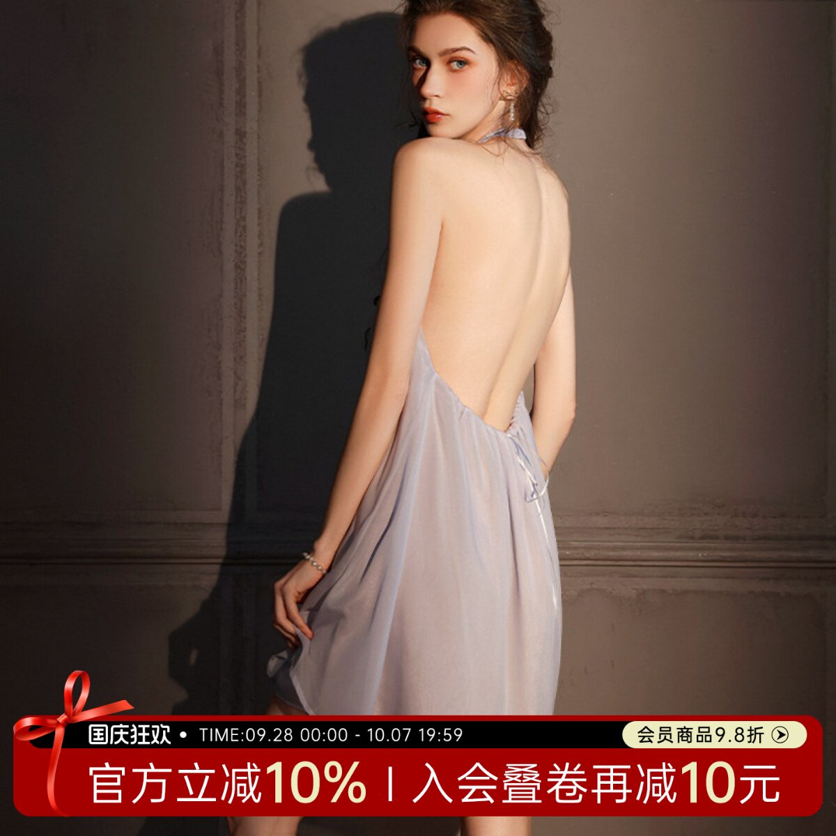赵露思同款 性感睡衣女2025新款挂脖吊带纯欲蕾丝纯欲高级感睡裙