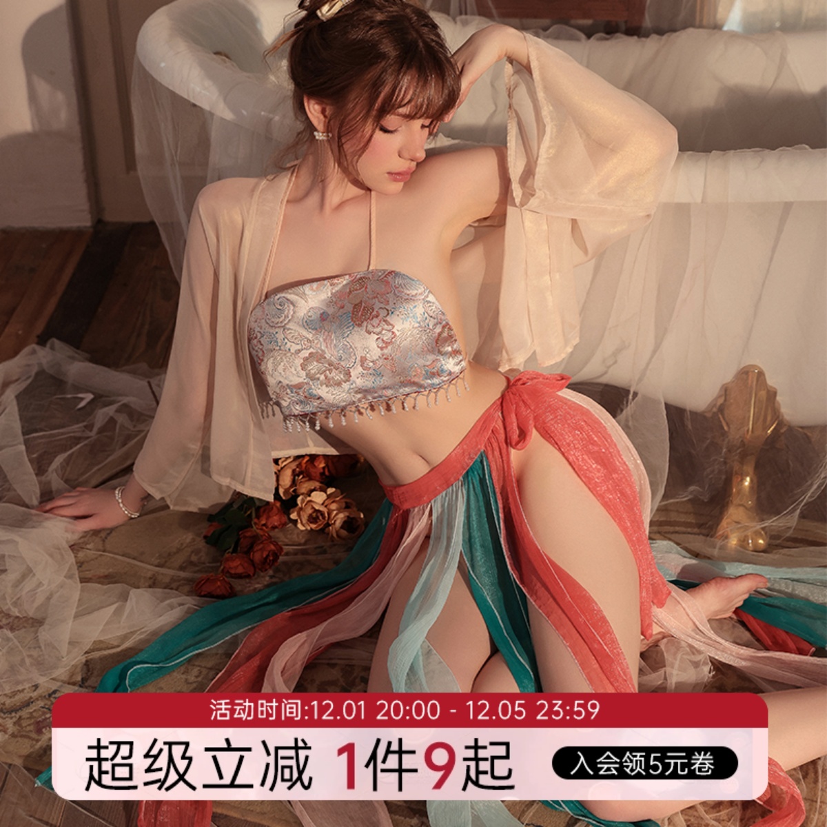 双世宠妃性感国风肚兜霓裳羽衣