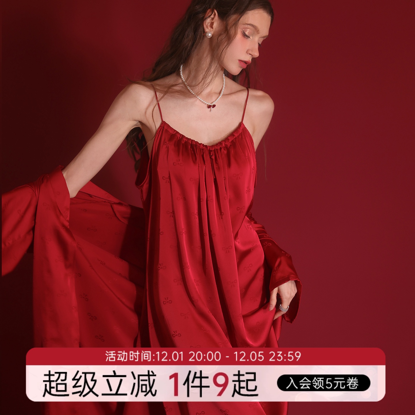 今夕何夕性感睡衣女秋冬新款红色本命年印花蝴蝶结吊带睡裙睡袍