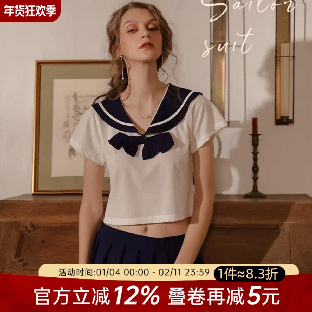 今夕何夕学院风jk纯情少女约会战袍学生装制服诱惑性感睡衣qqny