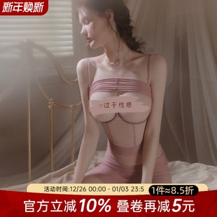 今夕何夕性感睡衣女2025秋季 禁欲诱惑设计感火辣冰丝吊带睡裙 新款