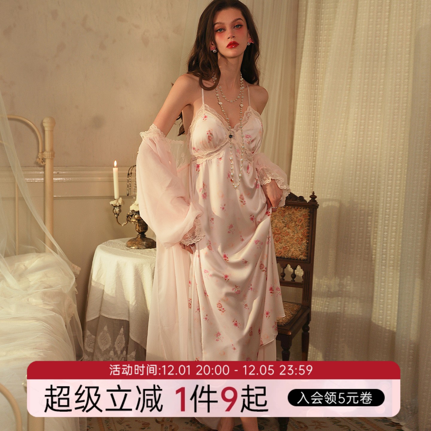 今夕何夕性感冰丝碎花美背睡裙