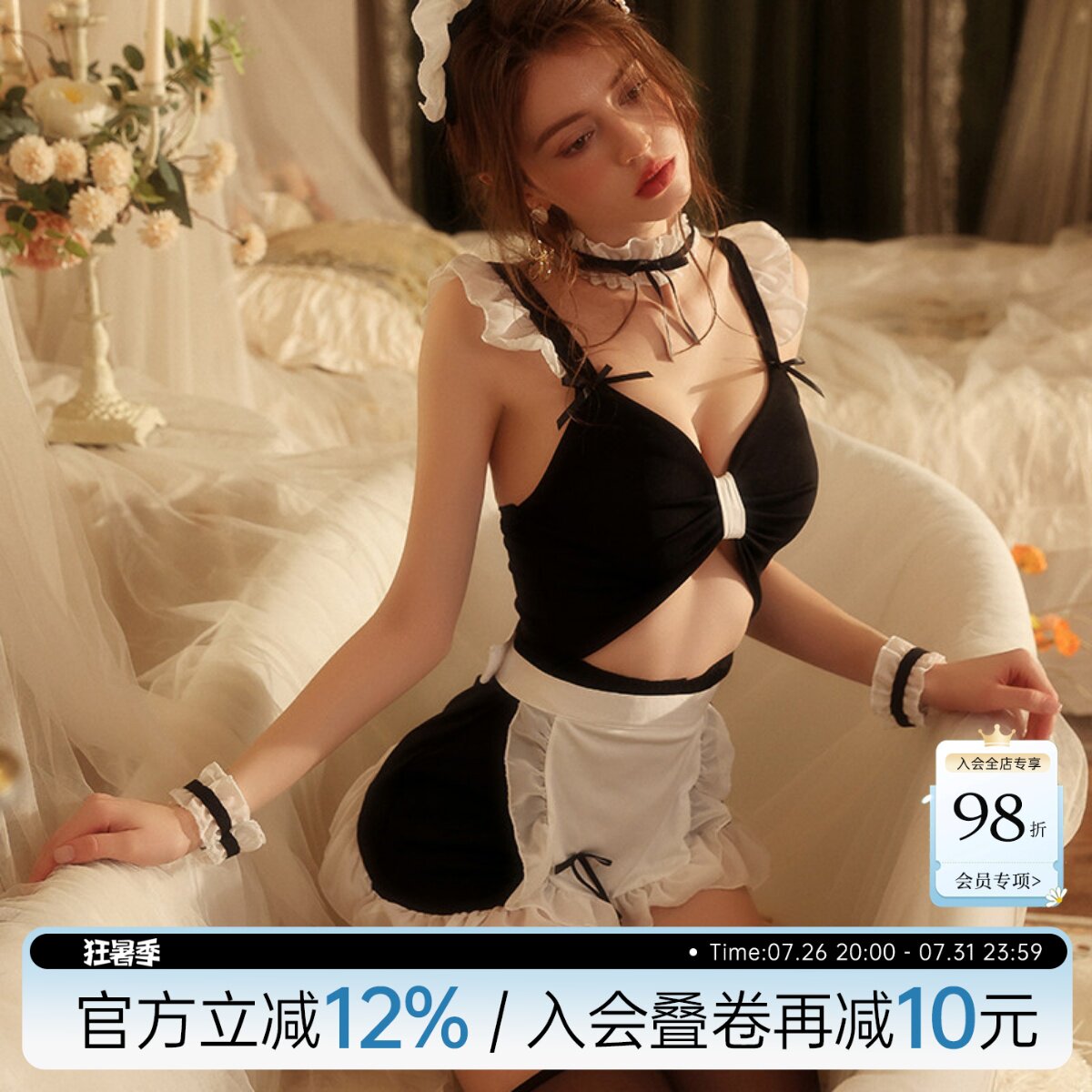 今夕何夕性感可爱女佣制服套装