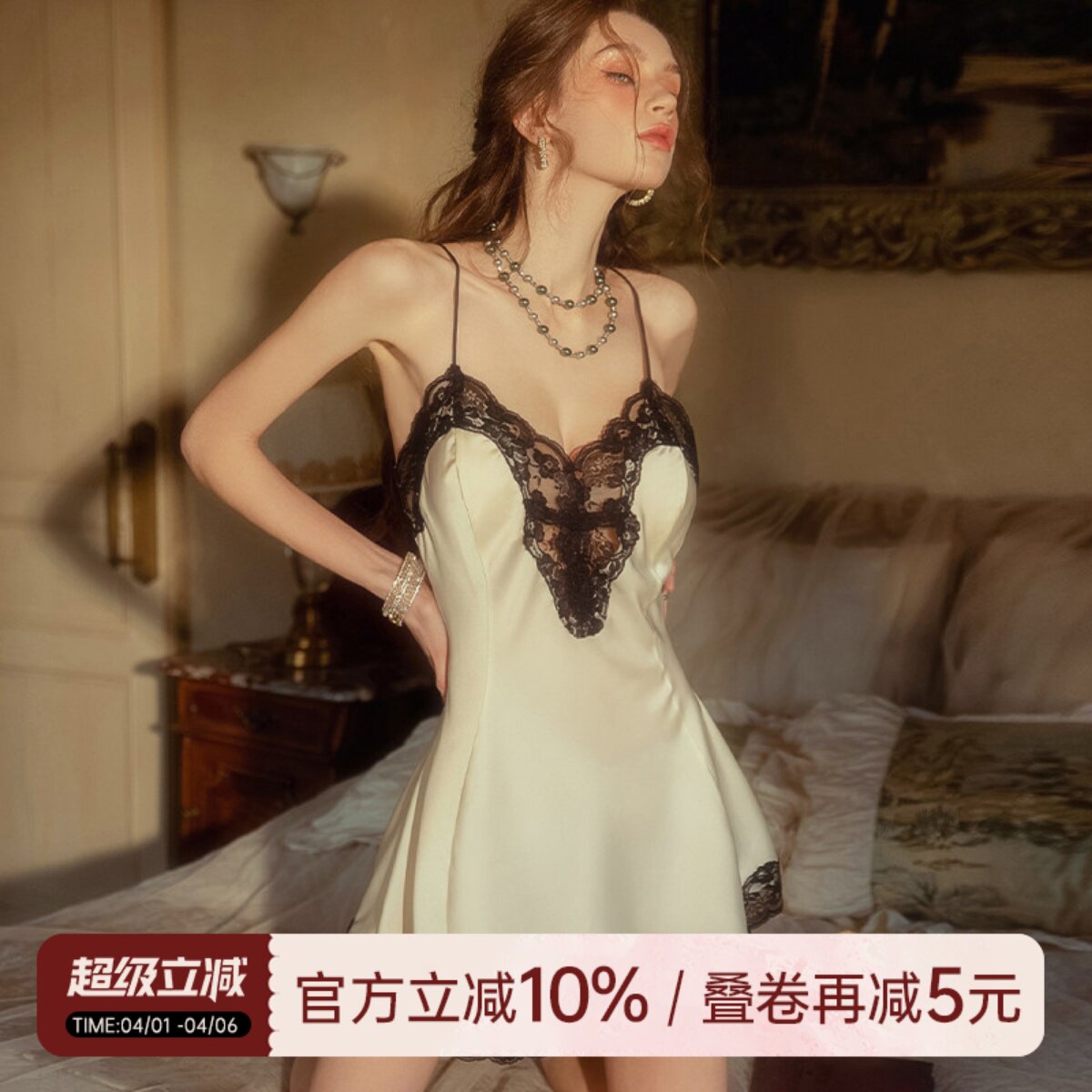 今夕何夕性感睡衣女款2026新款夏季冰丝高级感带胸垫蕾丝吊带睡裙