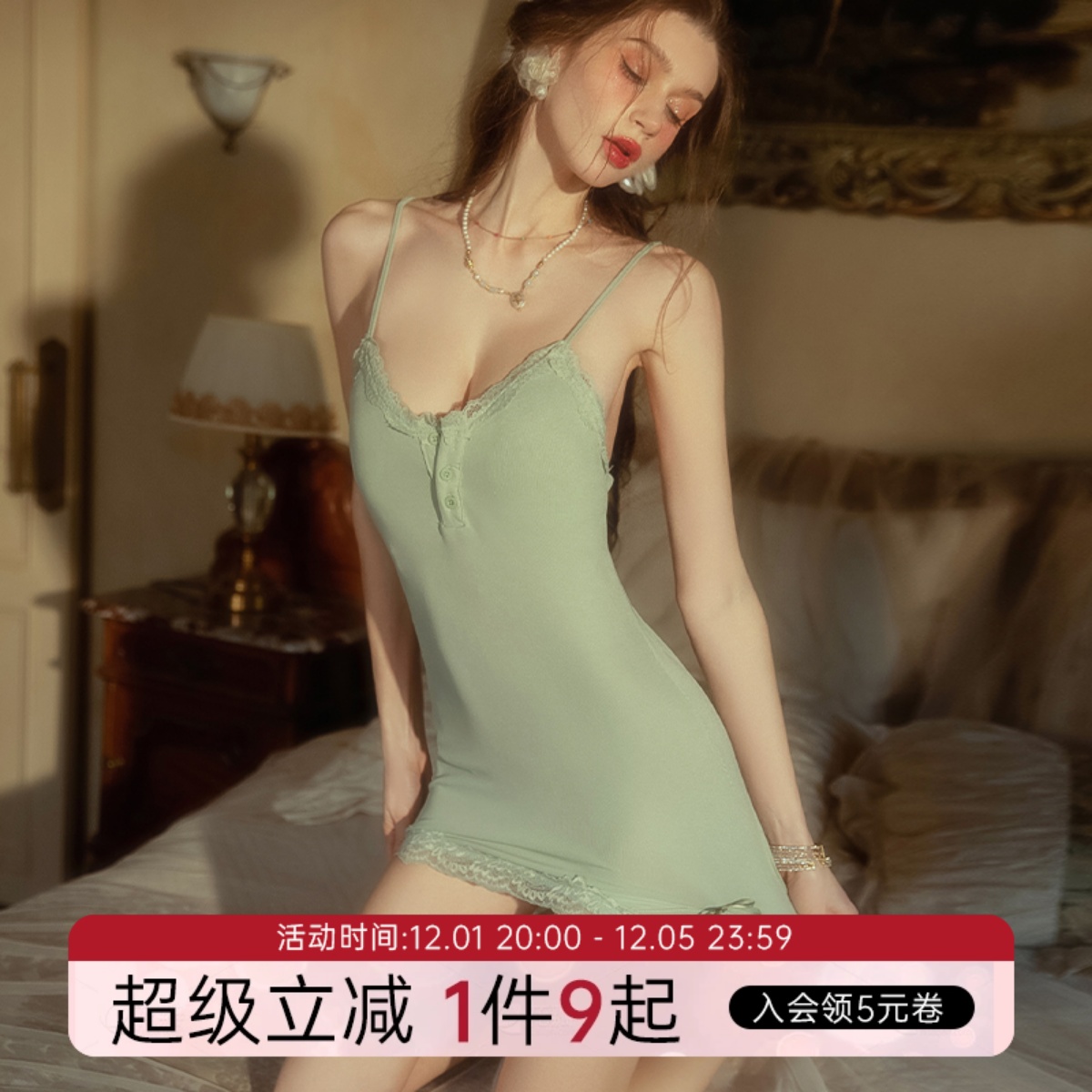 今夕何夕睡裙女款2025新款法式少女性感带胸垫蕾丝吊带性感睡衣