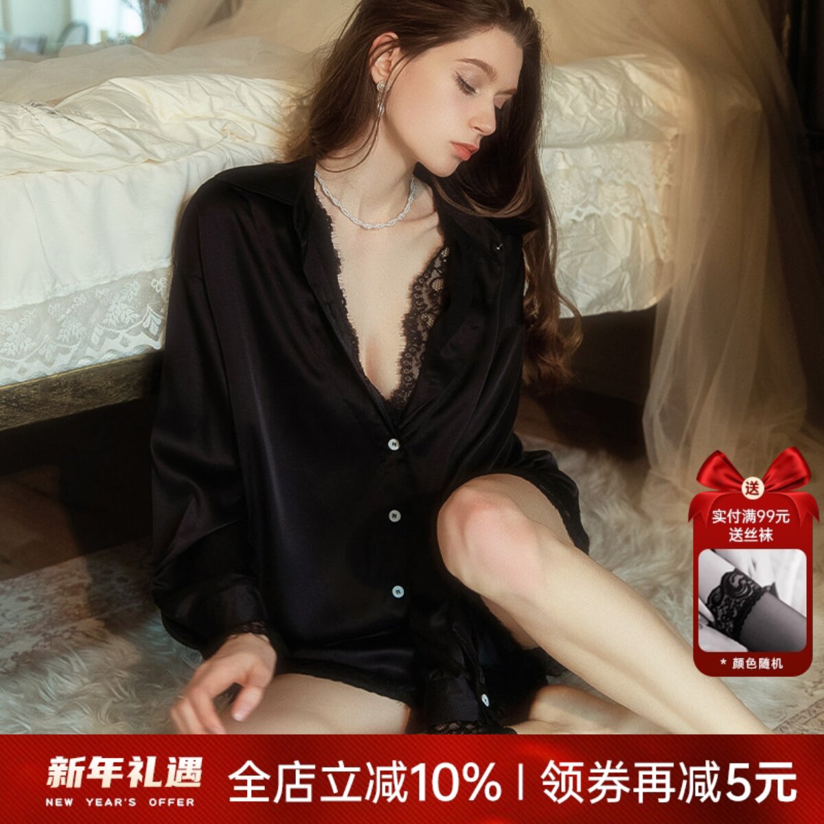 今夕何夕性感睡衣女款蕾丝纯欲风高级冰丝长袖宽松衬衫家居服套装