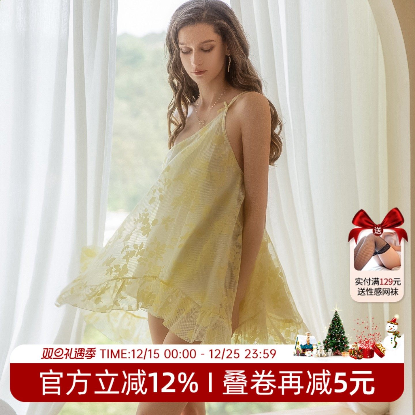 赵露思同款连衣裙 性感睡衣女蕾丝印花斜肩吊带蓬蓬裙荷叶边睡裙