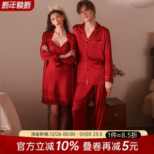 今夕何夕性感睡衣女高级感本命年情侣吊带睡裙红色蕾丝边家居服