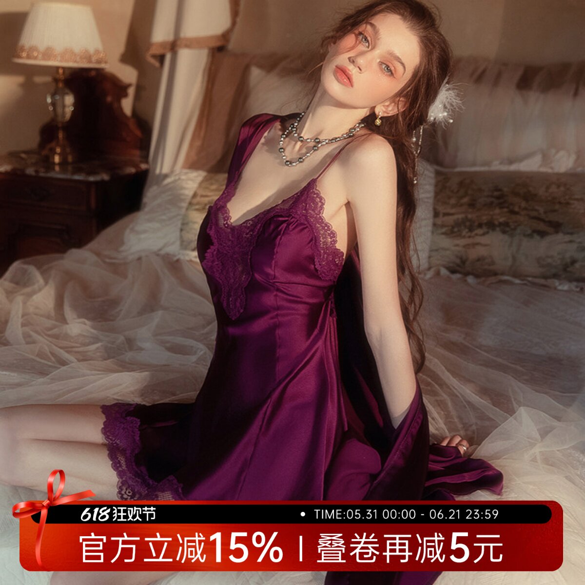 今夕何夕性感睡衣女2026夏季新款高级感韵味紫色蕾丝花边吊带睡裙