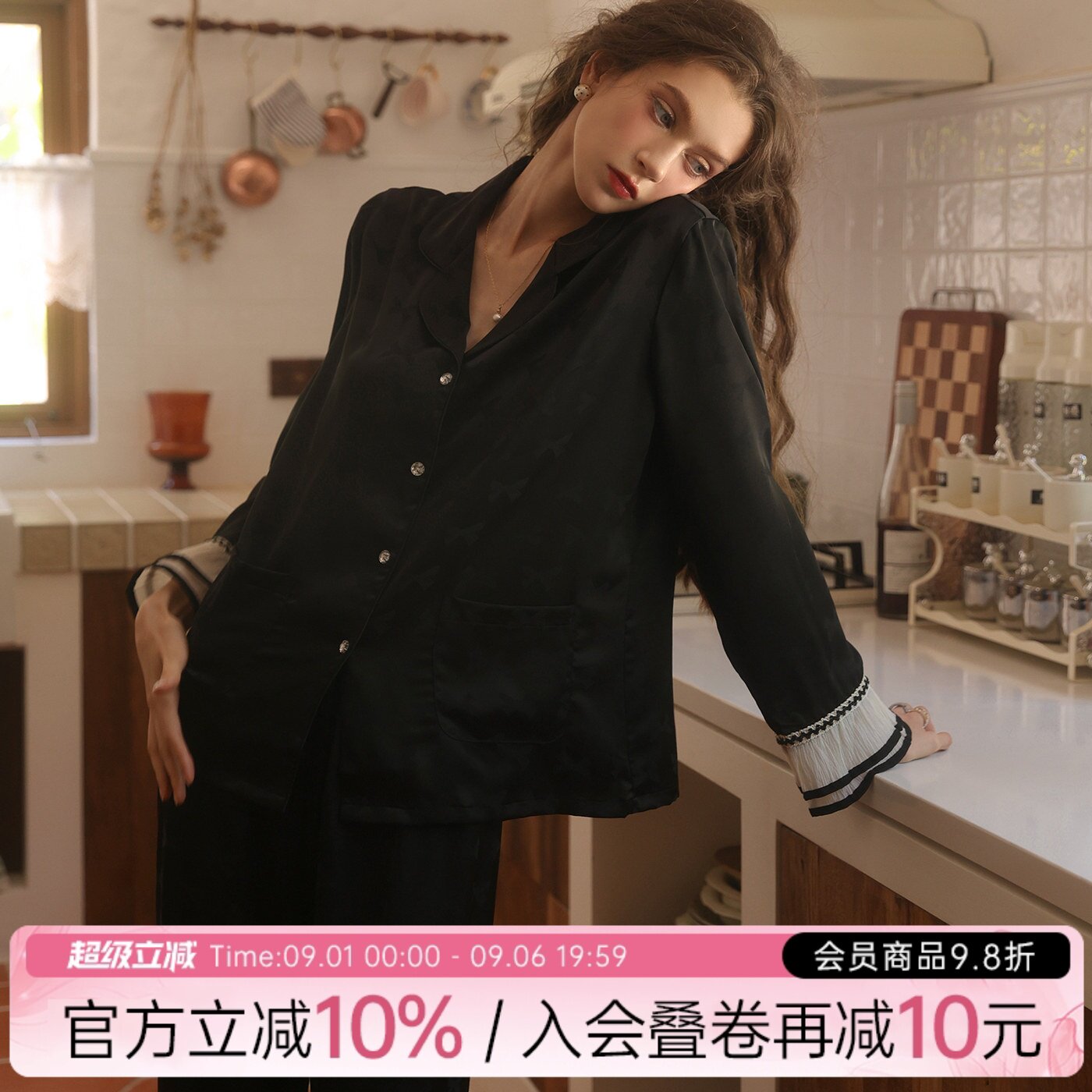 今夕何夕性感睡衣女高级感喇叭袖