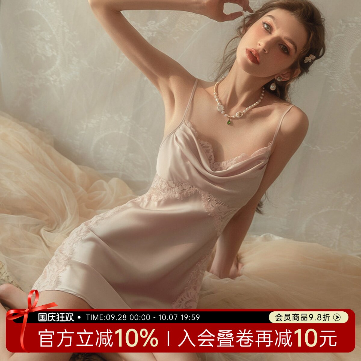 高级感纯欲性感吊带睡裙