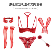 「红兔限定」原创限定礼盒｜兔女郎挂脖文胸套装 性感红色蕾丝内衣