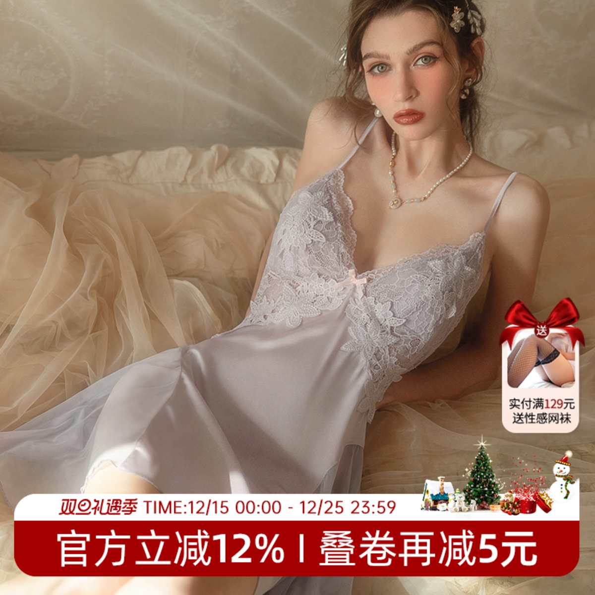 今夕何夕性感睡衣女2025新款秋季纯欲蕾丝网纱透视吊带睡裙家居服