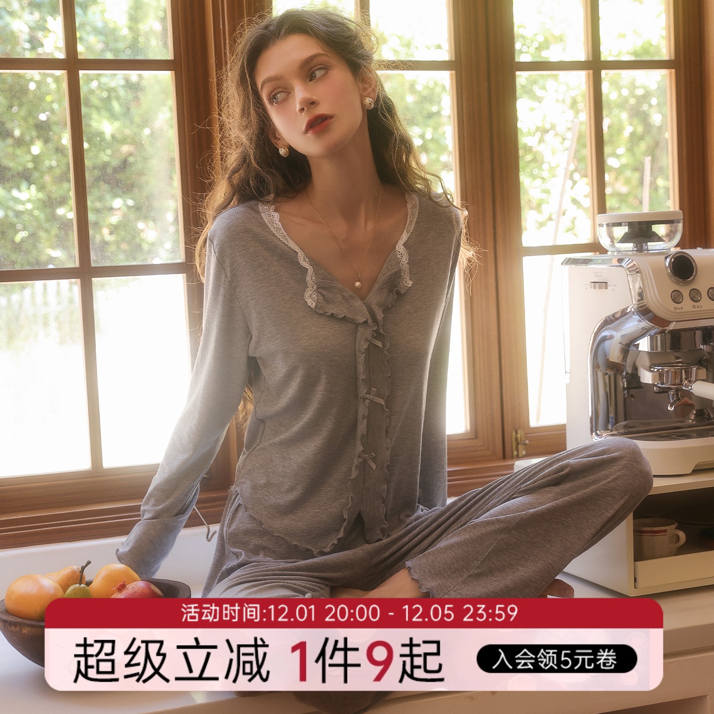 今夕何夕性感睡衣女莫代尔可外穿