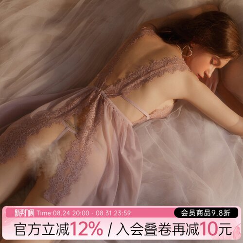 仙女风性感网纱情趣睡衣