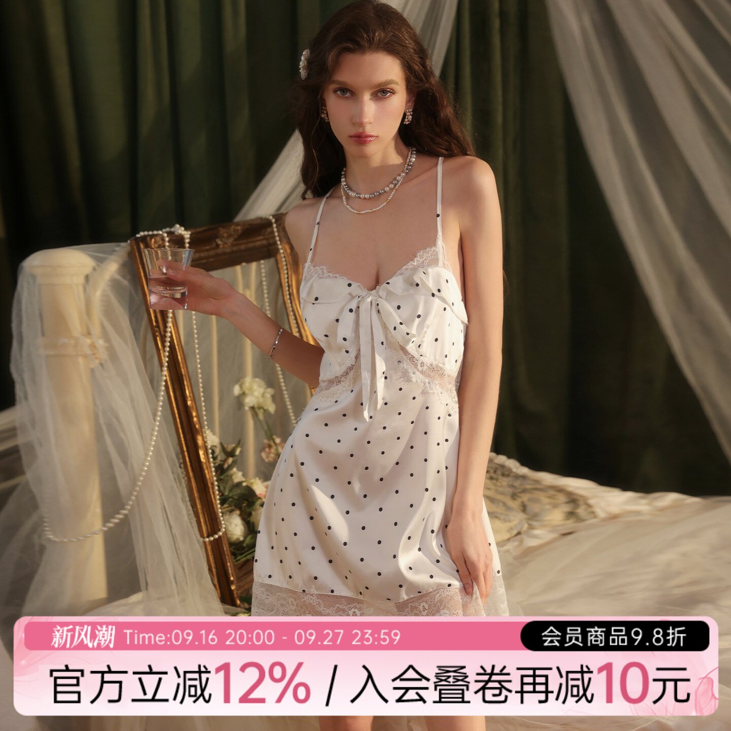 今夕何夕性感睡裙女士法式甜美风冰丝波点蕾丝花边蝴蝶结吊带睡衣