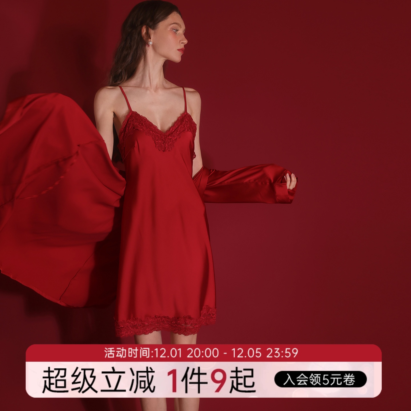 今夕何夕性感睡衣女红色本命年高级感纯欲蕾丝吊带蝴蝶结露背睡裙