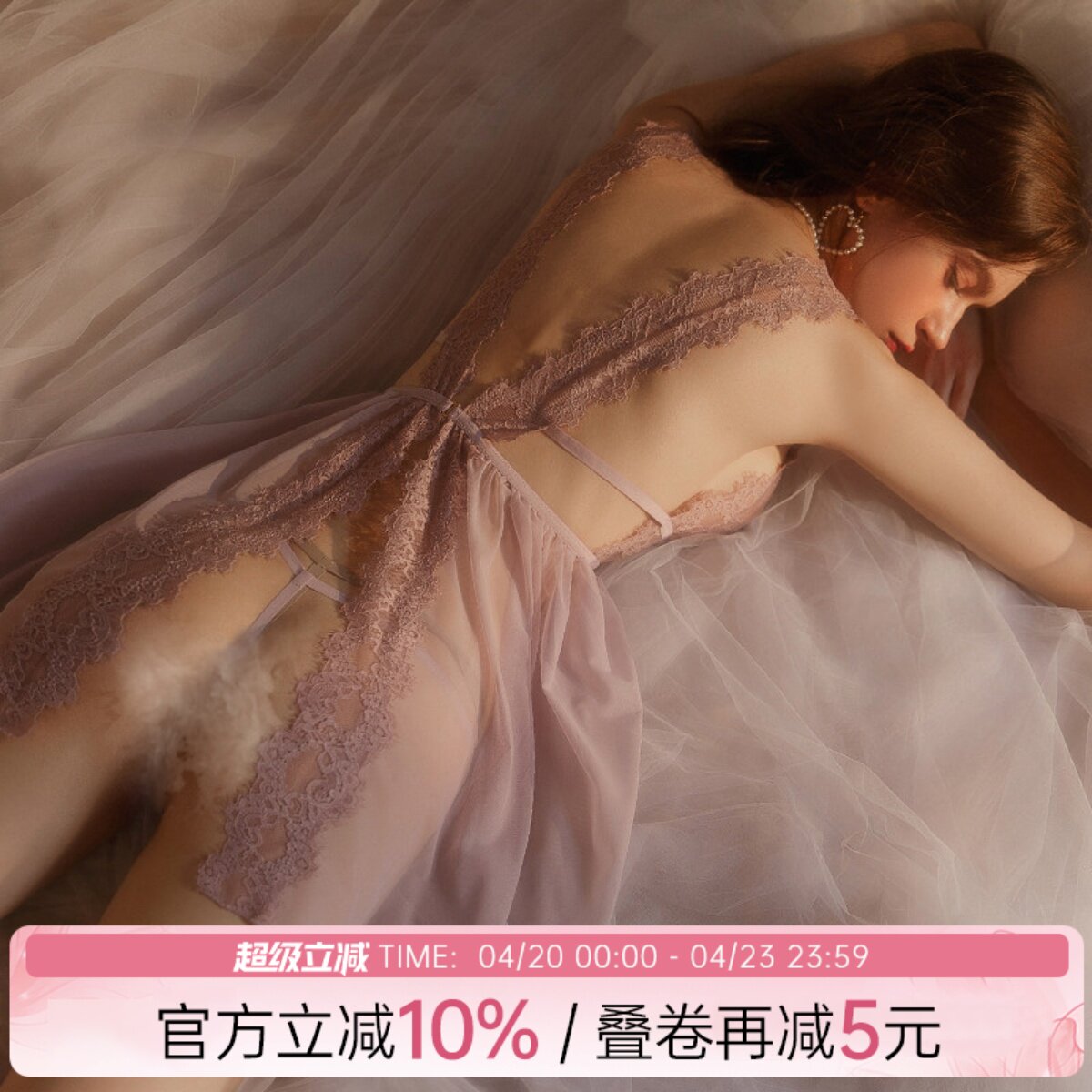 今夕何夕 情趣性感睡衣女网纱透视火辣诱惑吊带睡裙蕾丝纯欲内衣