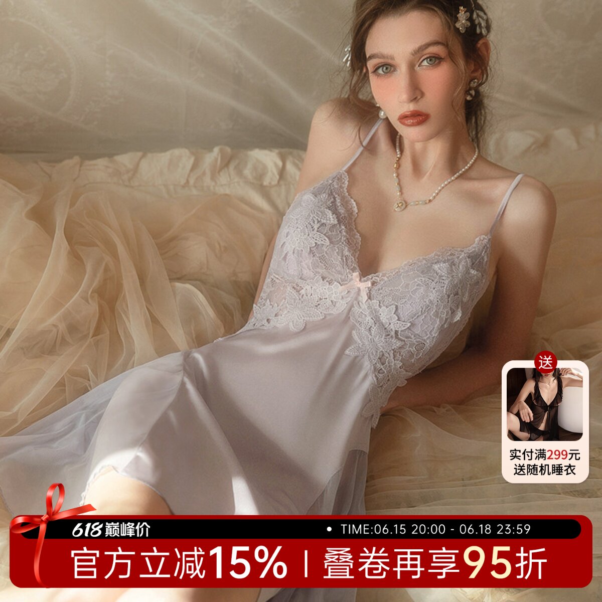 今夕何夕性感睡衣女2026新款夏季纯欲蕾丝网纱透视吊带睡裙家居服