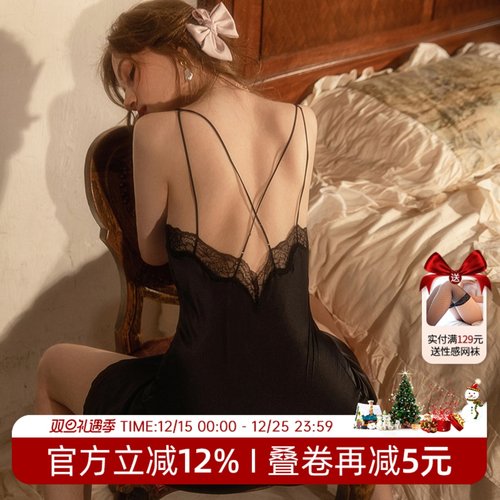 今夕何夕性感睡衣女秋冬2025新款高级感纯欲风带胸垫蕾丝吊带睡裙