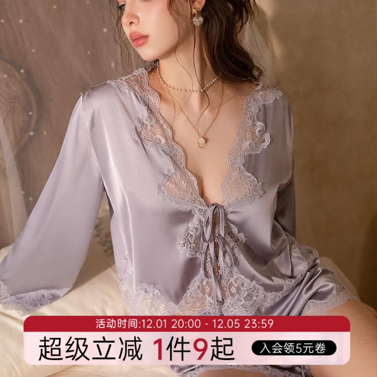 今夕何夕睡衣女夏款2025新款高级感纯欲风蕾丝夏季长袖家居服套装