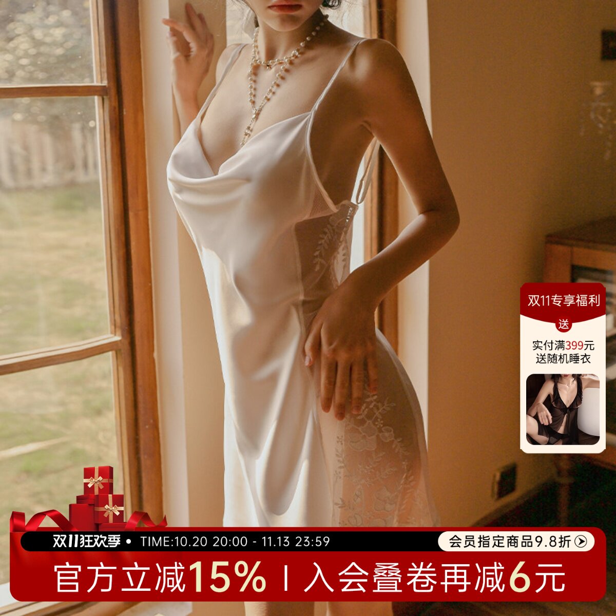 纯欲风吊带睡衣性感吊带睡裙
