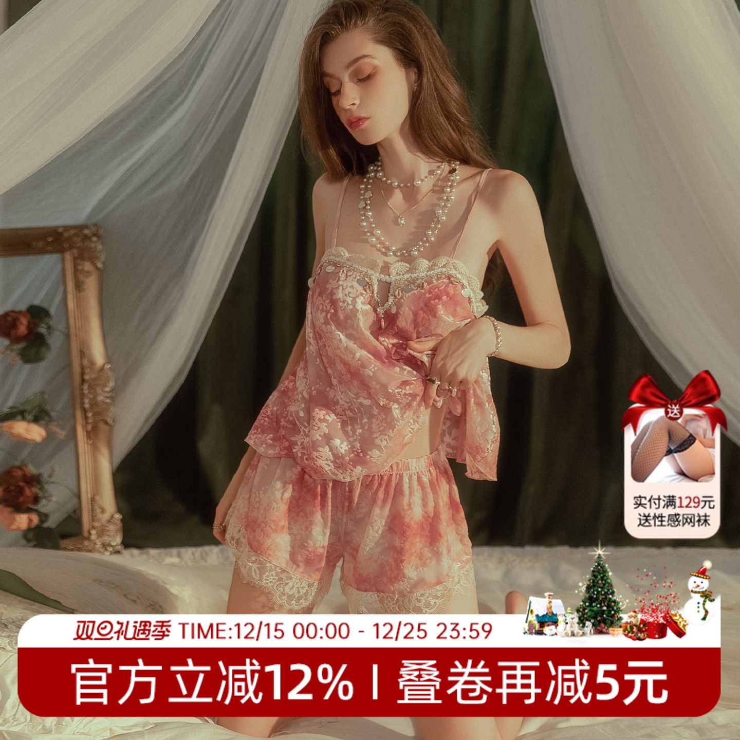 今夕何夕性感睡衣女士纯欲法式吊带2025新烧花蕾丝睡裙短裤家居服