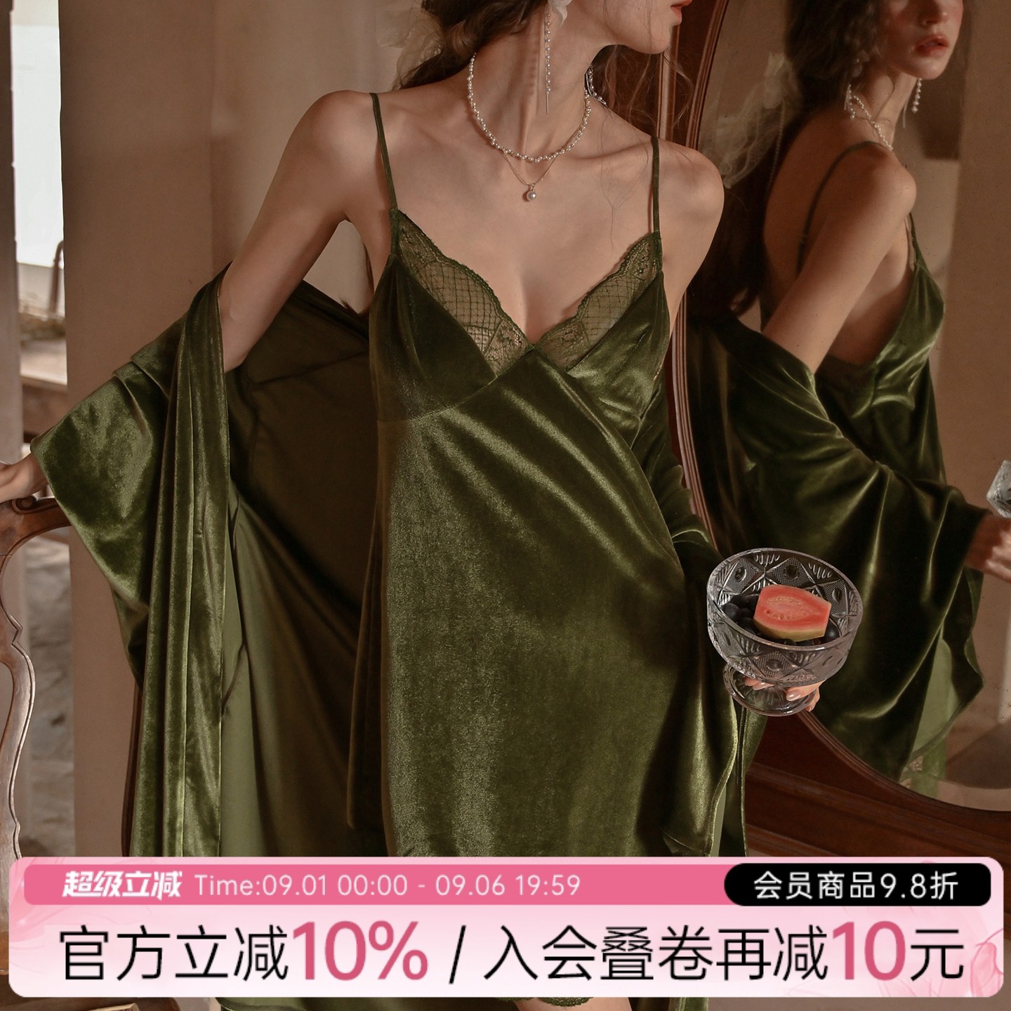 今夕何夕性感睡衣女复古金丝绒花边吊带睡裙纯欲风睡袍家居服套装