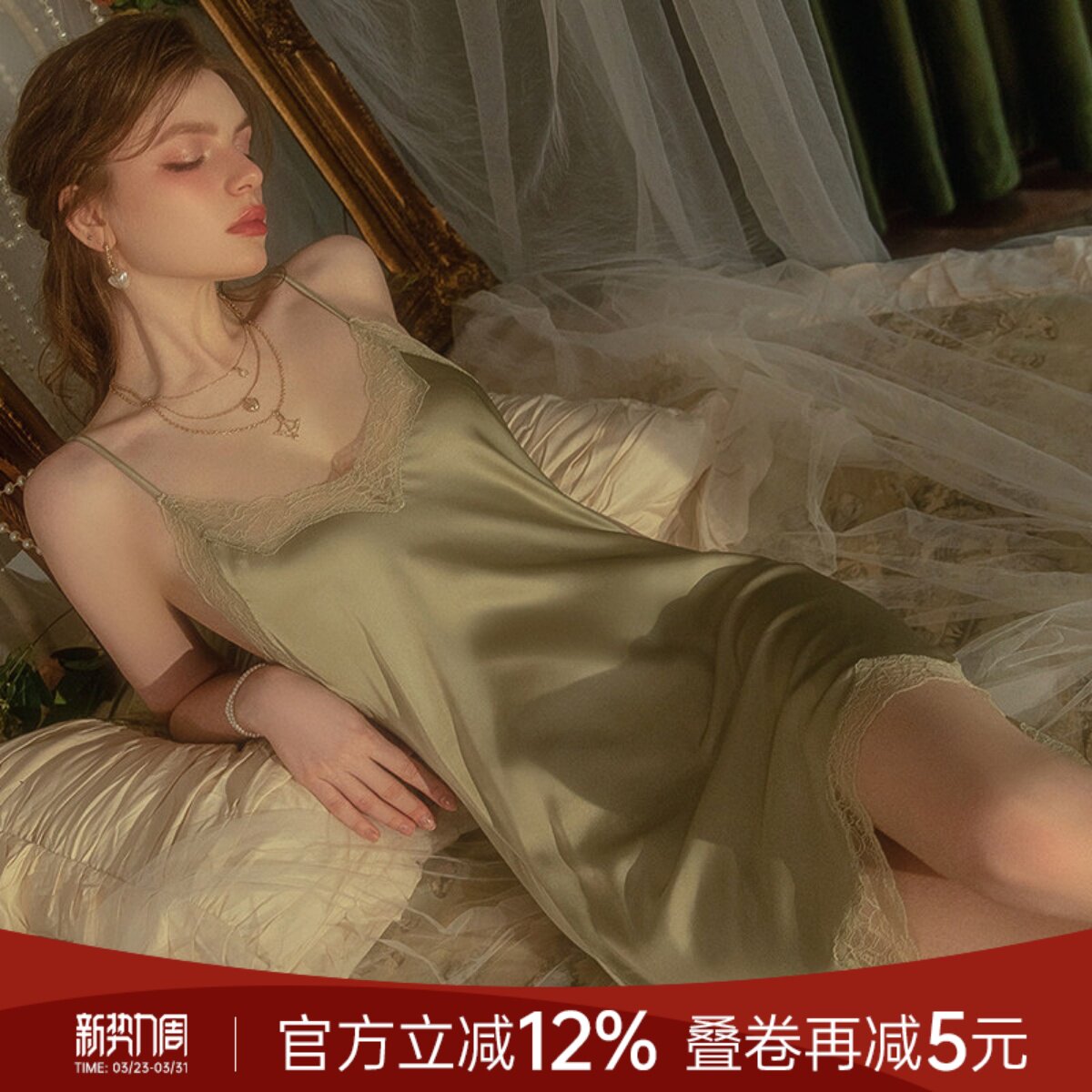 今夕何夕性感睡衣女款夏季2026新款蕾丝纯欲风带胸垫冰丝吊带睡裙