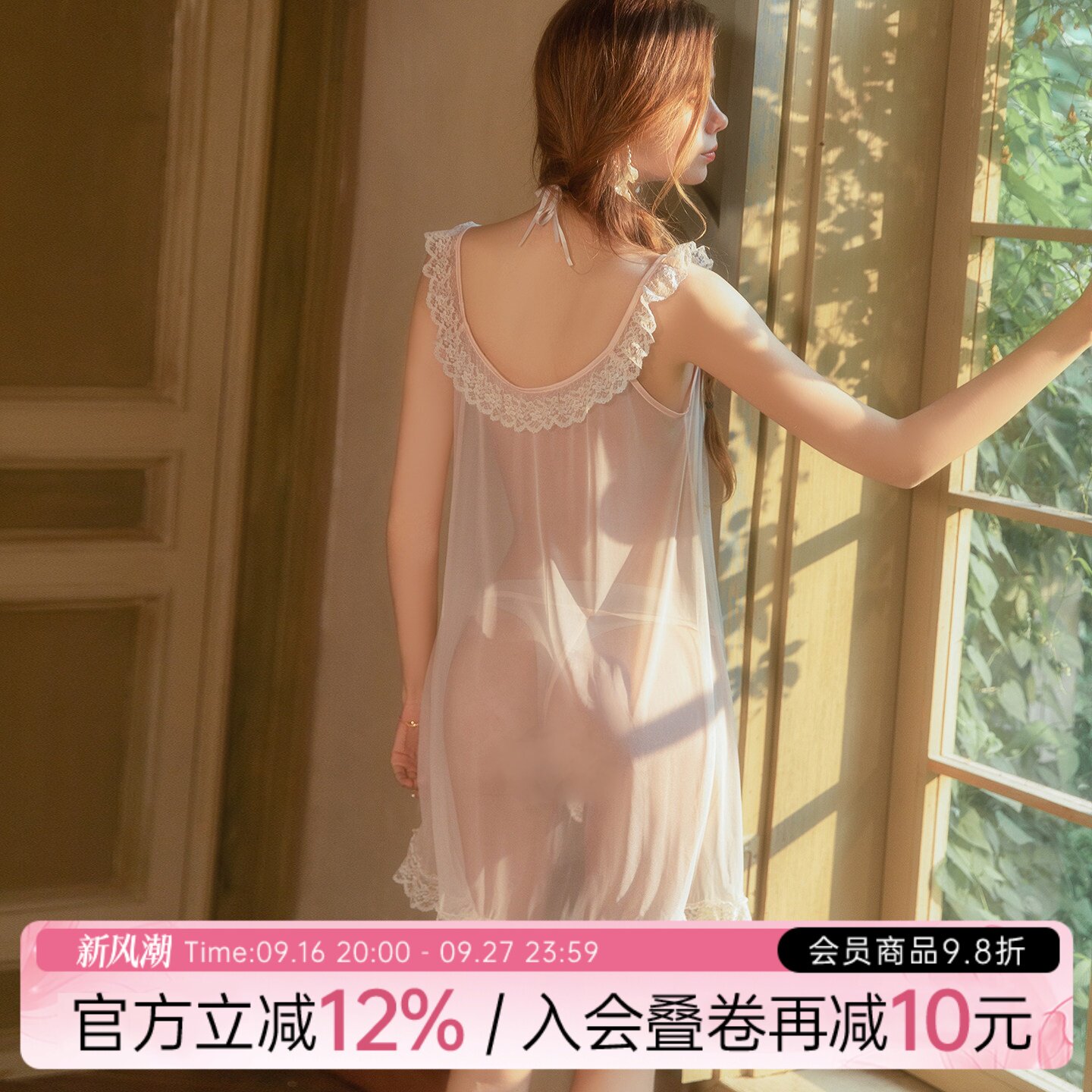 今夕何夕性感睡衣女粉色宽松法式吊带睡裙qqny高级网纱透视家居服