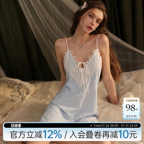 今夕何夕性感睡裙女夏季蕾丝花边条纹棉质纯欲少女感宽松吊带睡衣