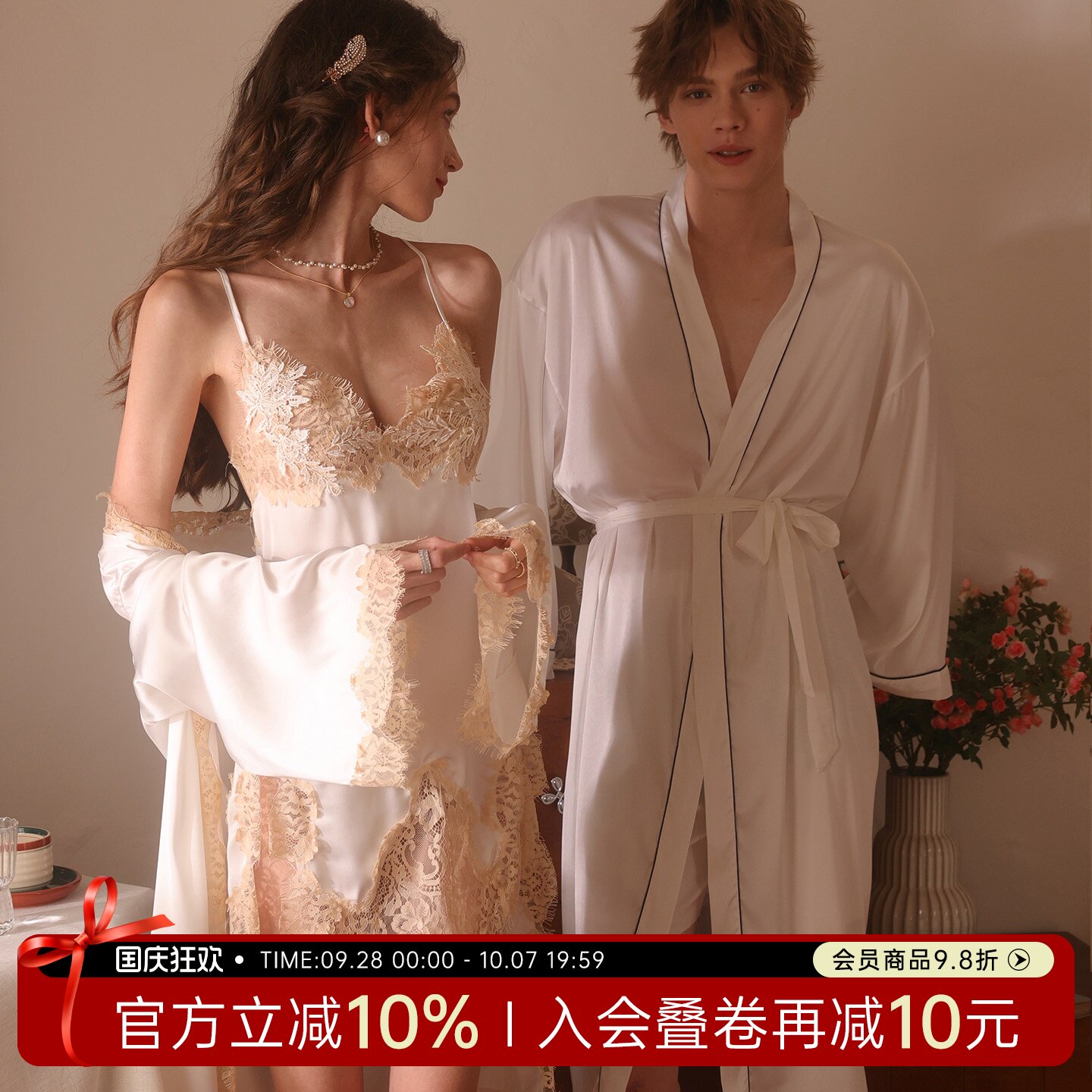 今夕何夕性感原创情侣睡衣高级感蕾丝吊带睡裙丝绸缎面家居服套装