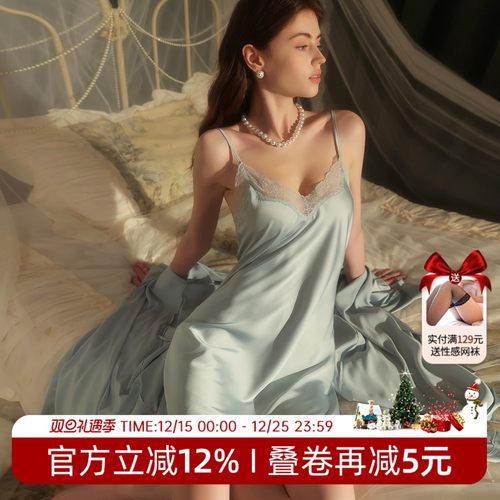 今夕何夕性感蕾丝晨袍女冰丝睡袍