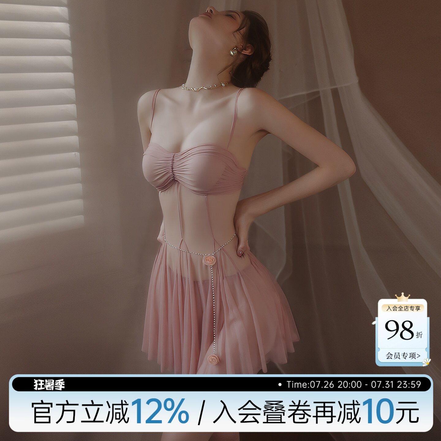 今夕何夕新款法式性感睡衣女士纯欲风高级感网纱透视吊带诱惑睡裙