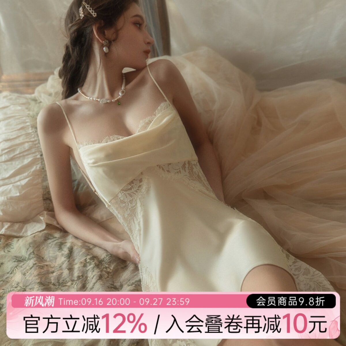 高级感纯欲性感吊带睡裙