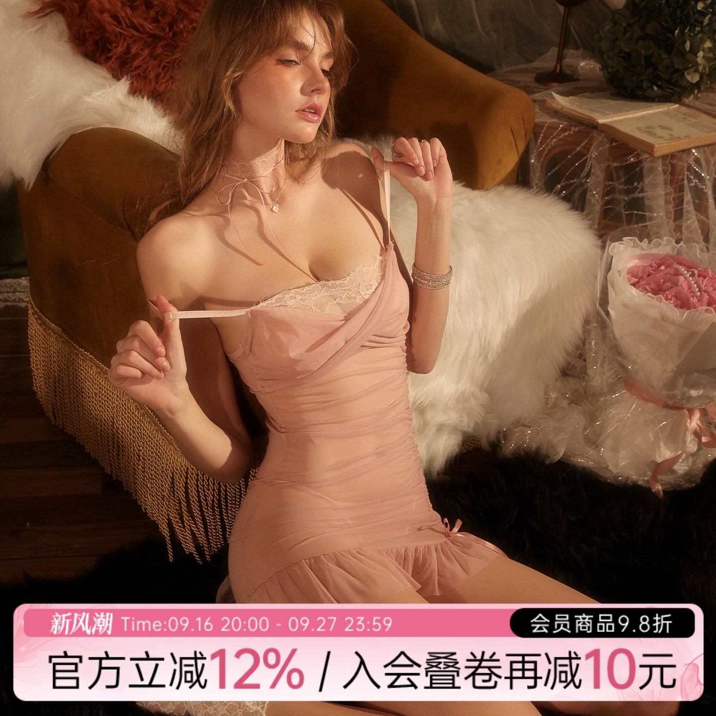 今夕何夕性感吊带睡裙女薄款蕾丝纯欲qqny网纱透视包臀荷叶边睡衣