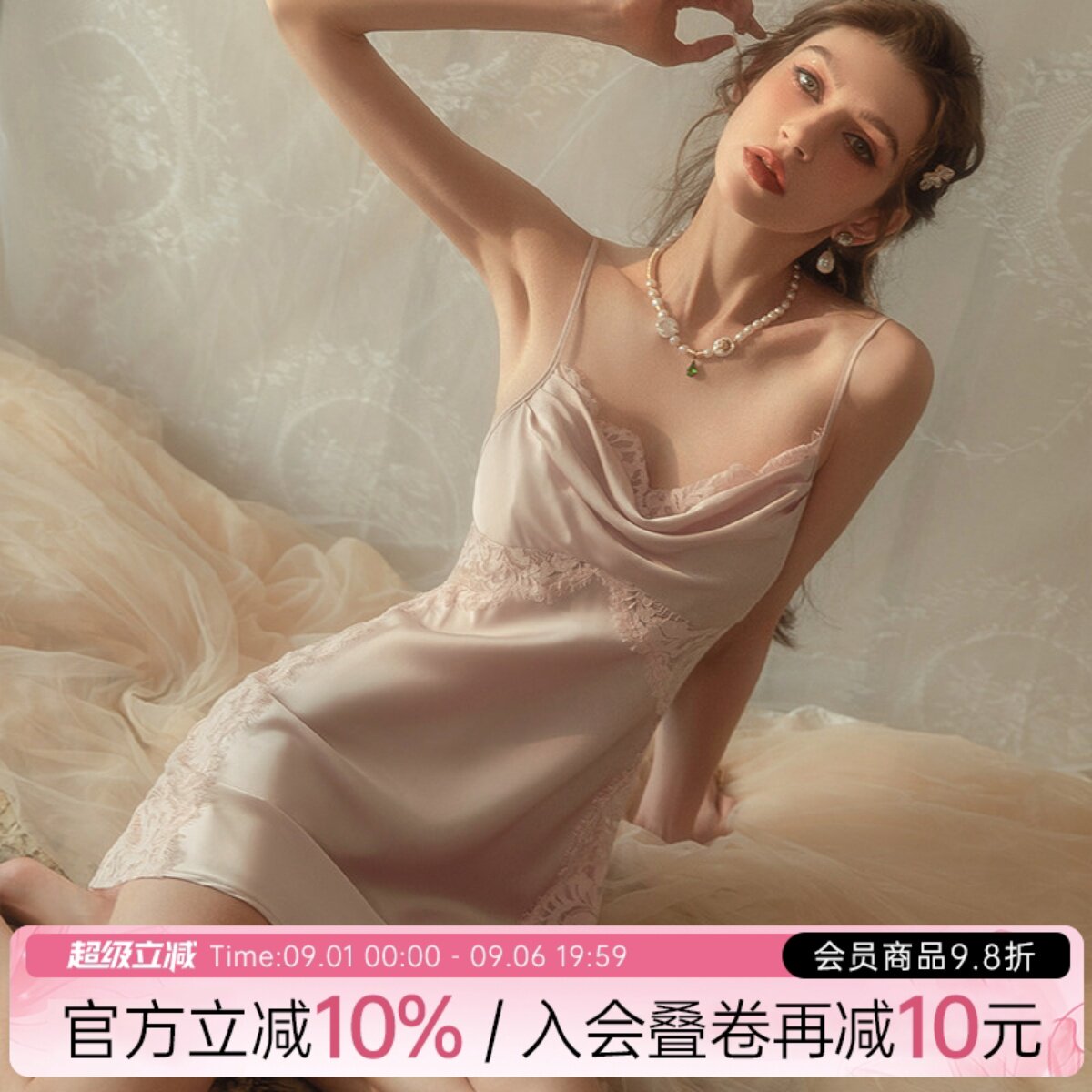 高级感纯欲性感吊带睡裙