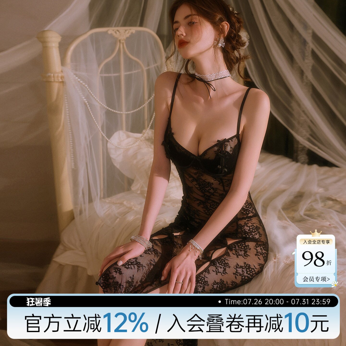 性感睡衣女高级感蕾丝镂空御姐风