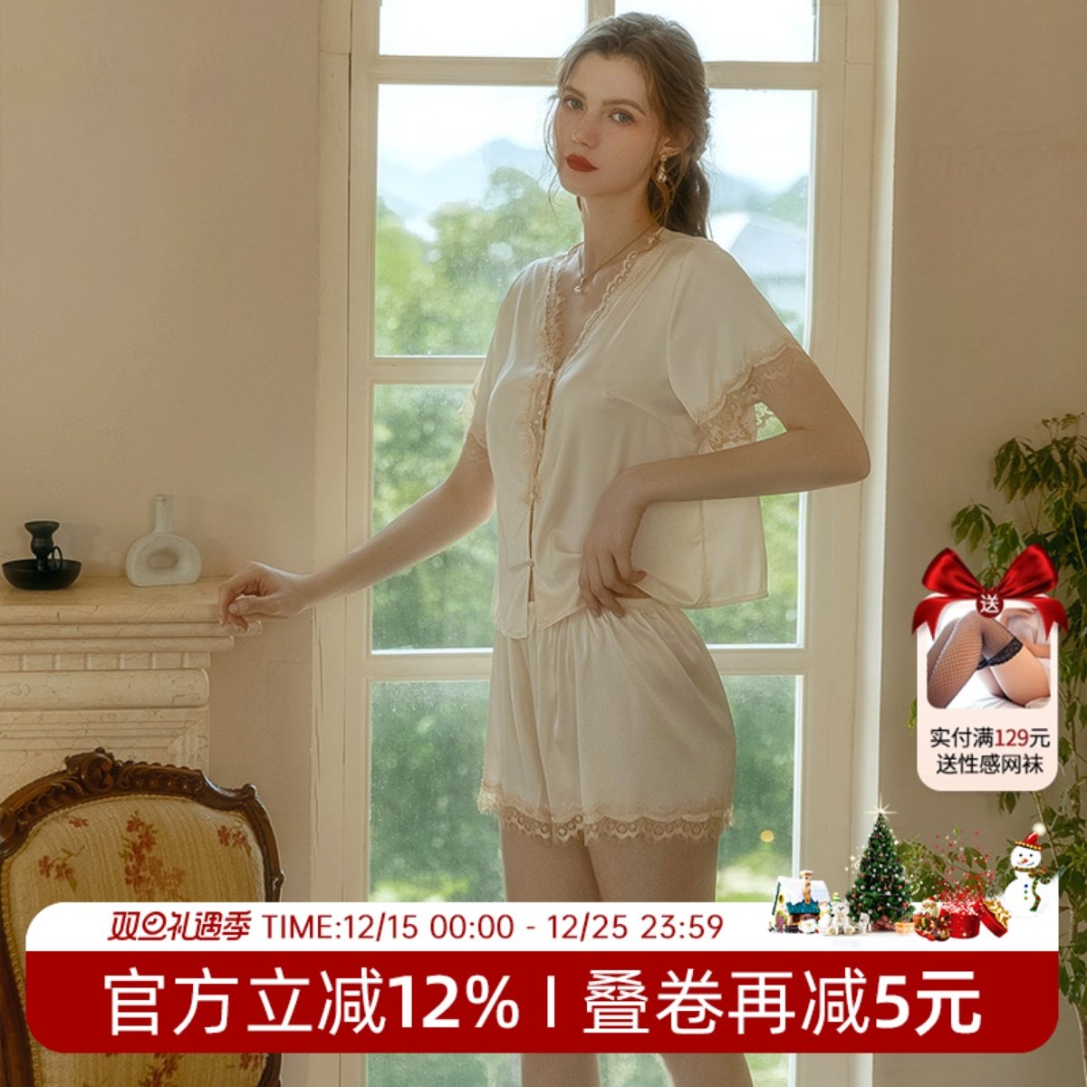 今夕何夕性感睡衣法式纯欲风长袖高级感短裤吊带蕾丝睡裙套装冰丝