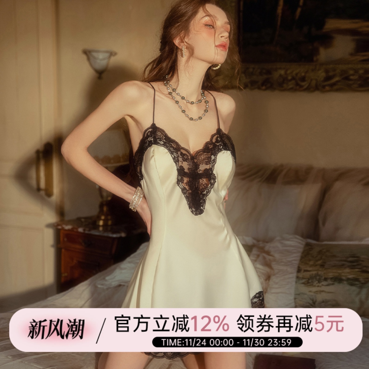 今夕何夕性感睡衣女款2025新款