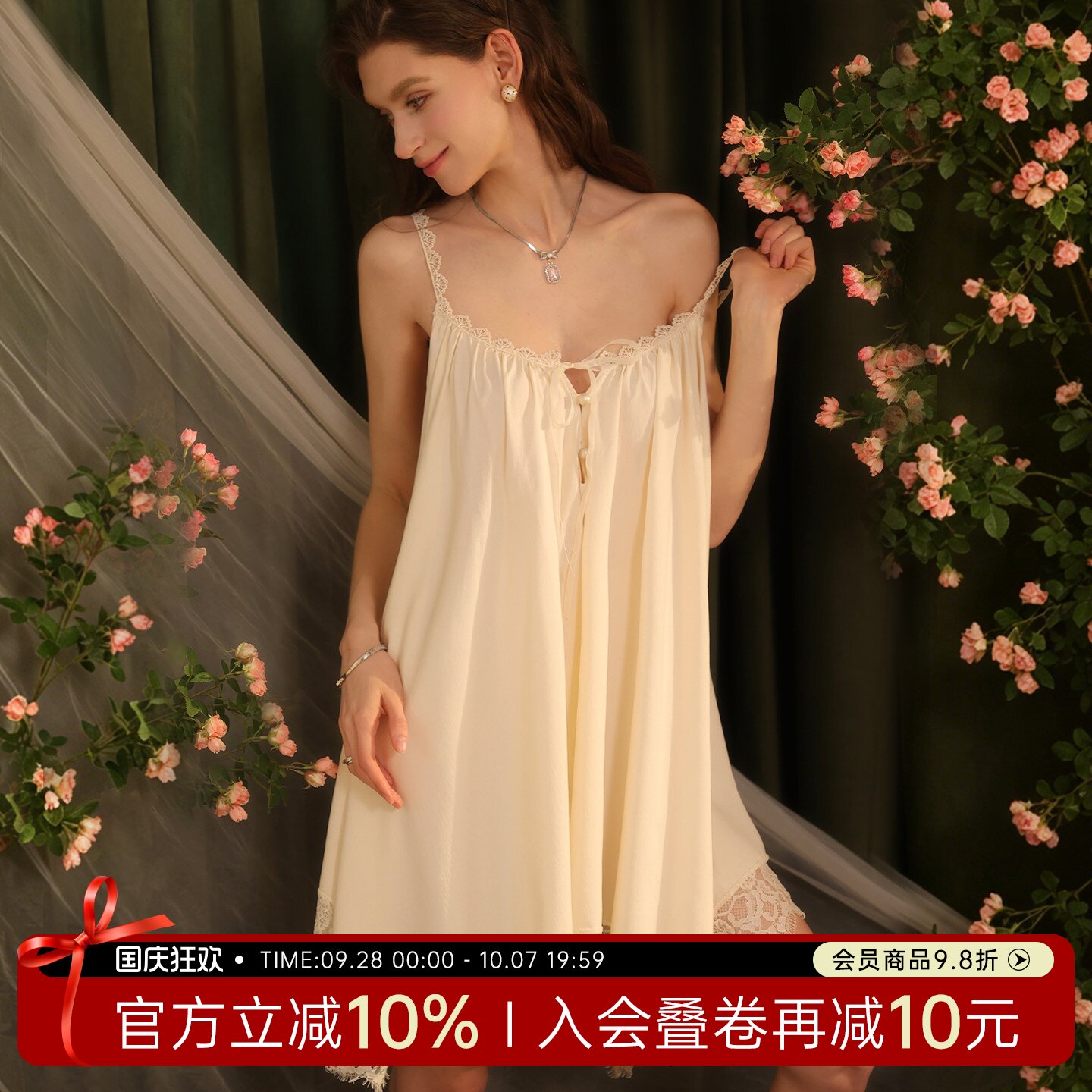 今夕何夕性感睡衣女士奶呼呼睡裙夏季绝美蕾丝花边宽松吊带家居服