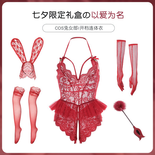 今夕何夕* 七夕礼盒系列｜蕾丝兔女郎性感开档连体衣cos 制服套装