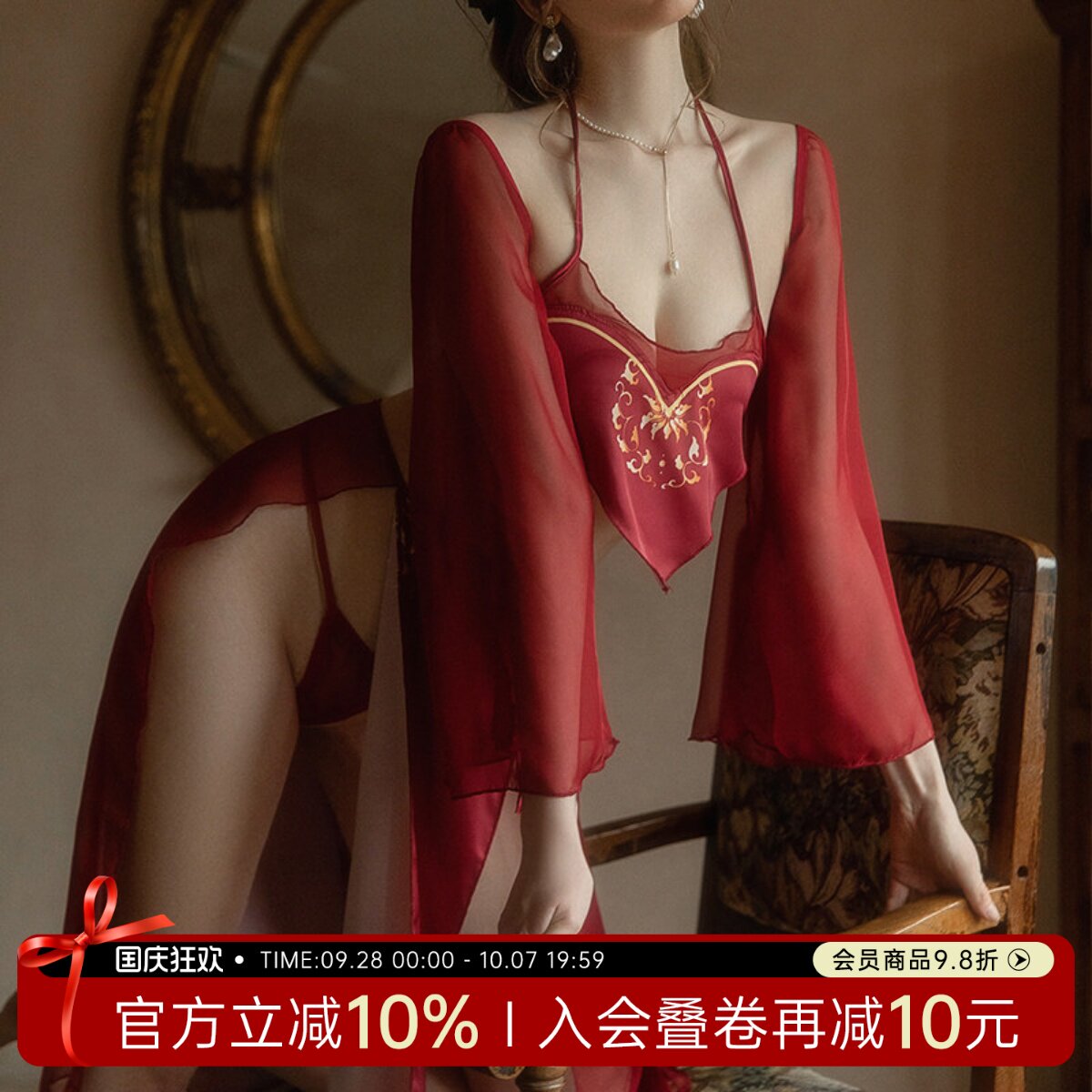网纱透明凤舞古风肚兜宠妃睡衣