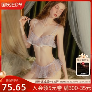 今夕何夕性感内衣夏季新款透明网纱爱心波点纯欲甜美少女文胸套装