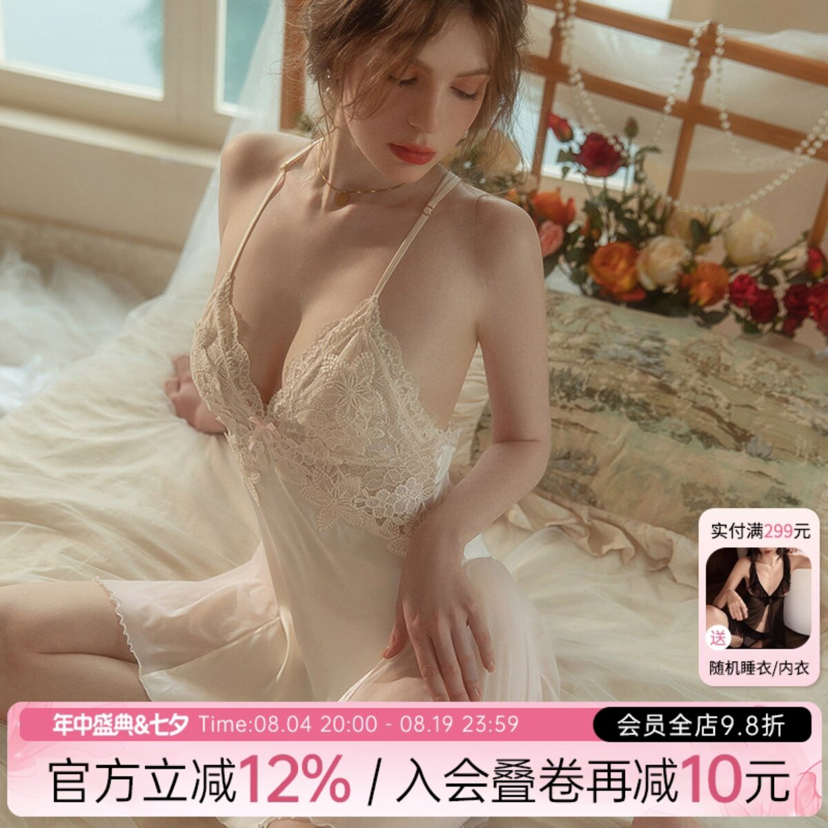 今夕何夕性感睡衣女夏季2026新款纯欲风冰丝带胸垫蕾丝吊带睡裙