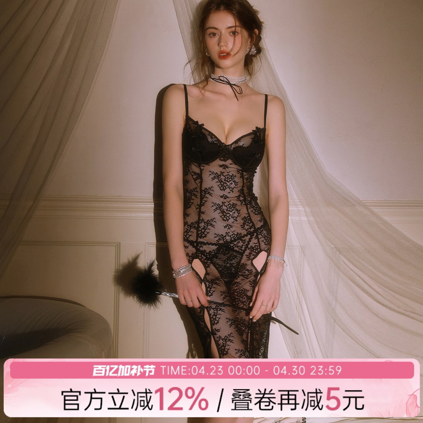 今夕何夕性感睡裙女蕾丝网纱透视纯欲家居服开叉冰丝薄款吊带睡衣